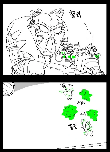 ㄱㅊㅂㅂ)ㄱㅊ레즈ㅂㅂ만화.manga - 이미지 4