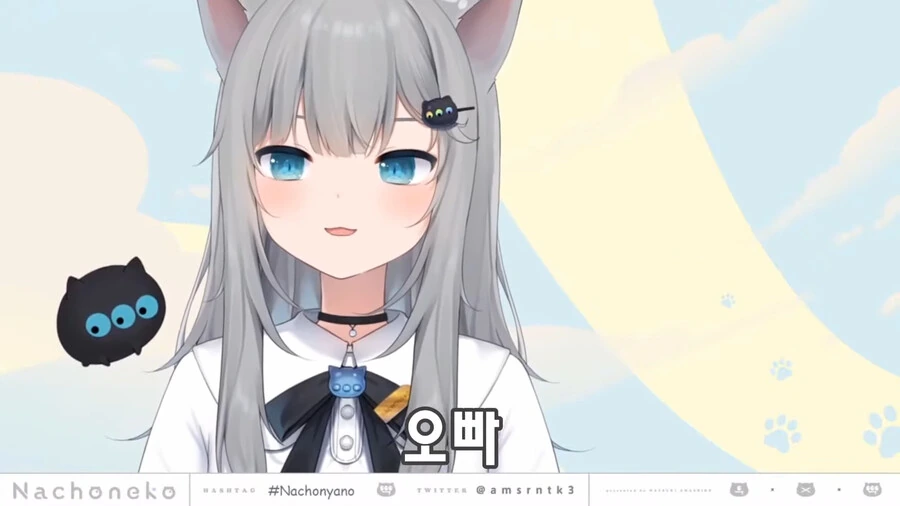 버튜버) 여동생스러운 대사 치는 나쵸네코 - 이미지 8