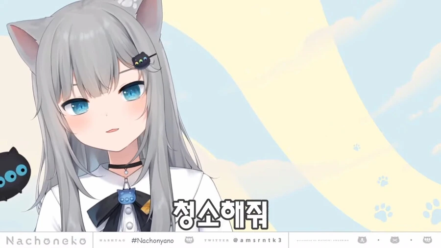 버튜버) 여동생스러운 대사 치는 나쵸네코 - 이미지 10