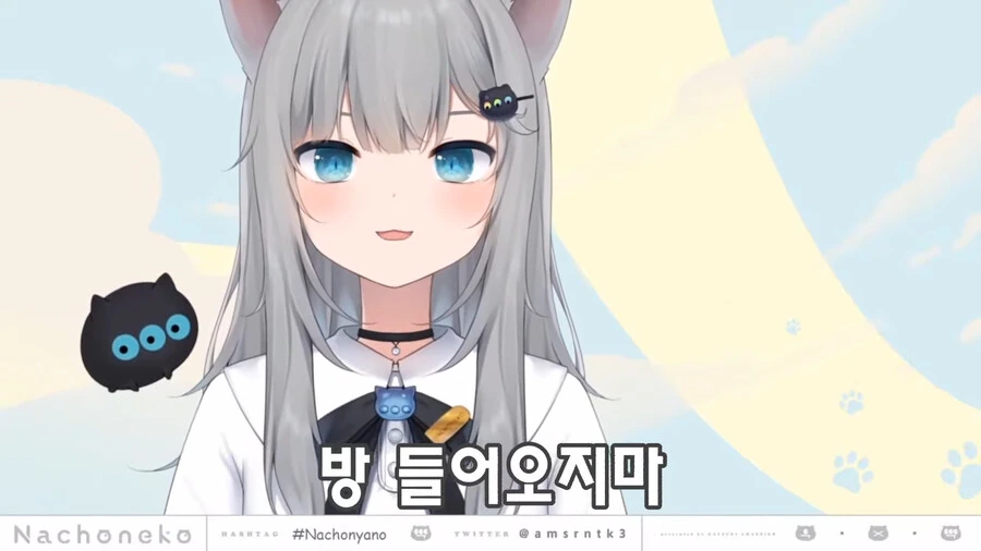 버튜버) 여동생스러운 대사 치는 나쵸네코 - 이미지 12