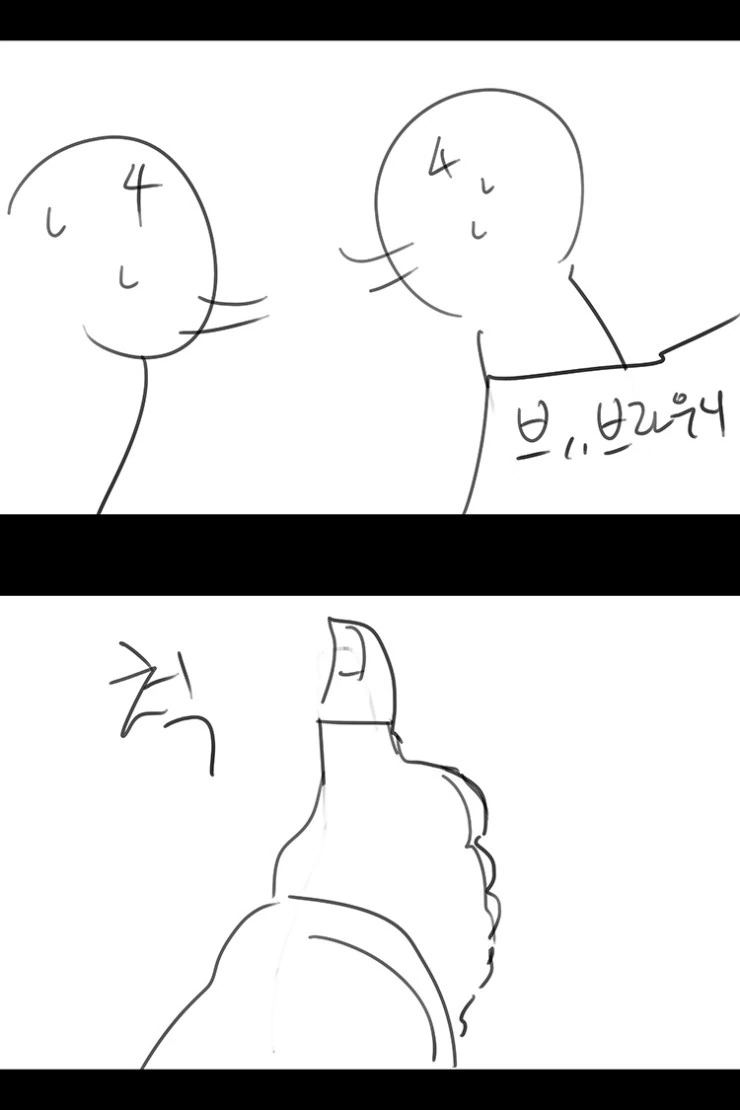 라오진)실패한 의무 방어전 만화 - 이미지 9