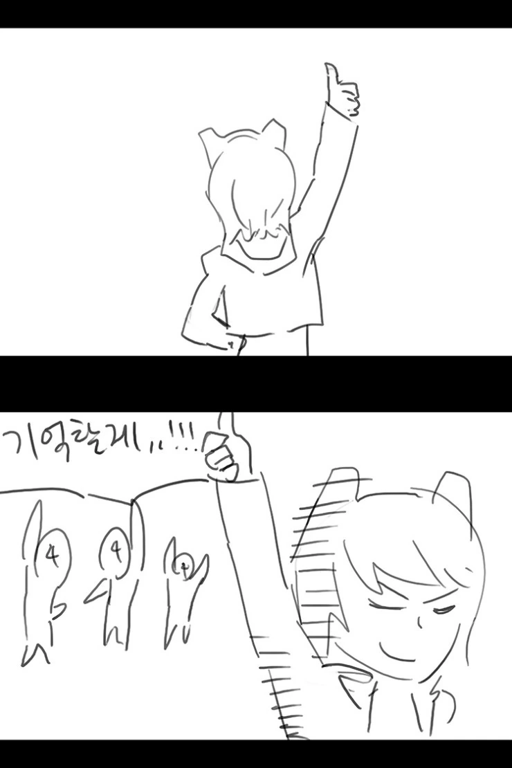 라오진)실패한 의무 방어전 만화 - 이미지 10