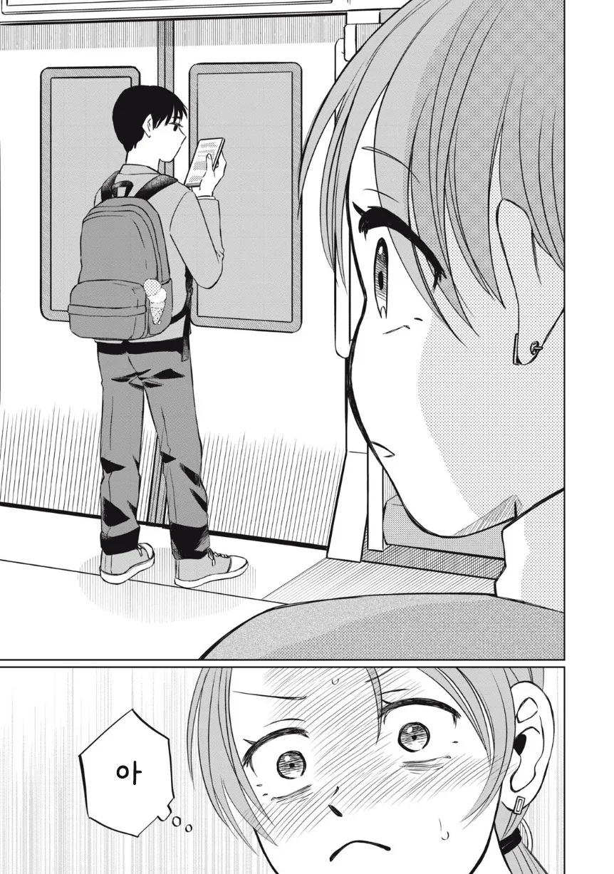 아이스크림 순애.manhwa - 이미지 14