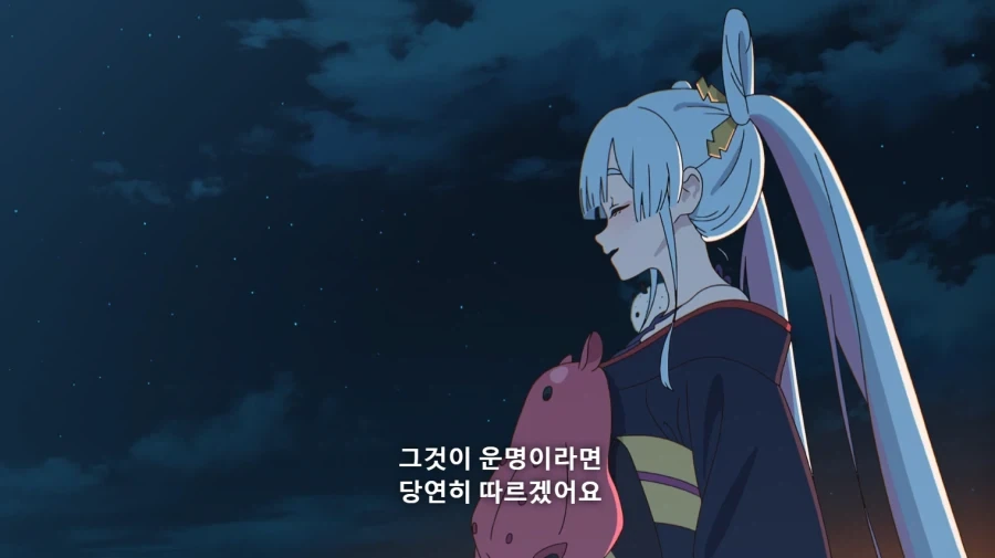 초카구야공주) 야치요의 교토식 화법 - 이미지 2