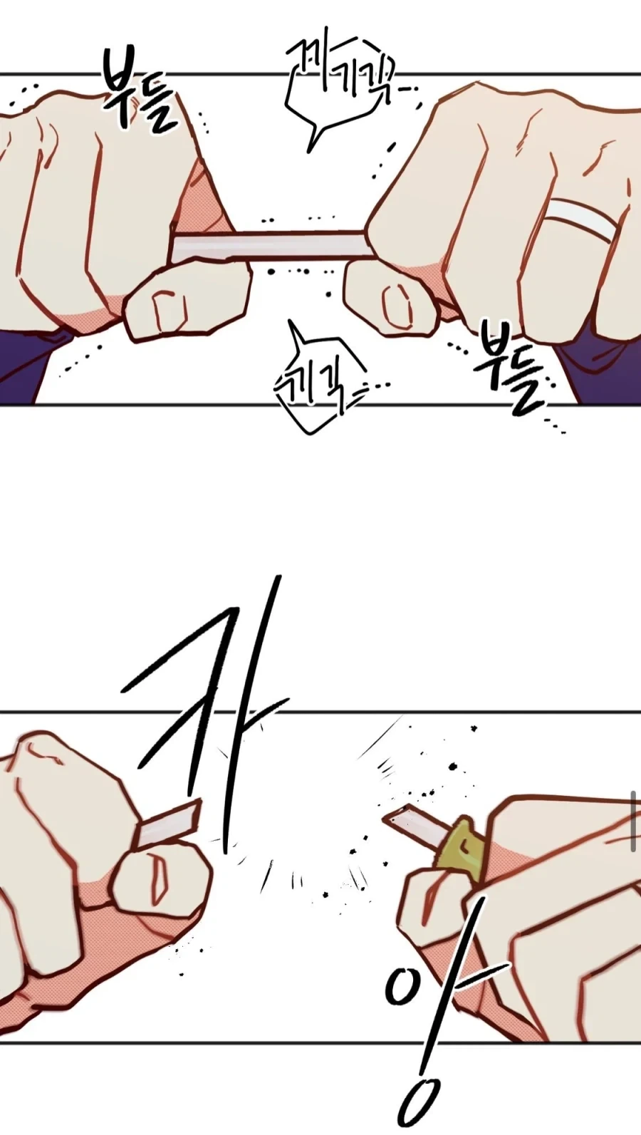 드라이버 하나로 교훈을 주는 만화.manwha - 이미지 2