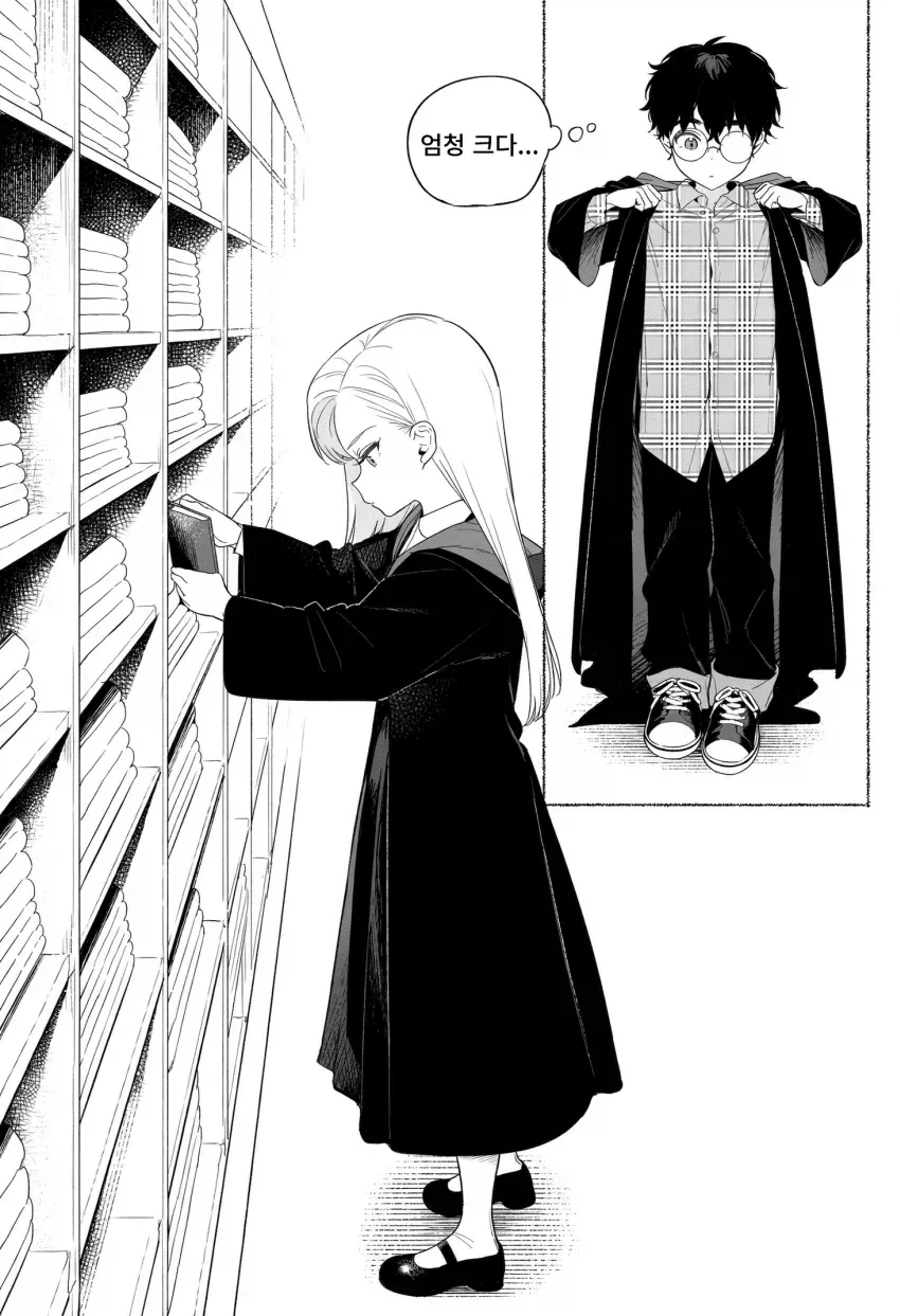 츤데레 말포이 만화 모음.manhwa