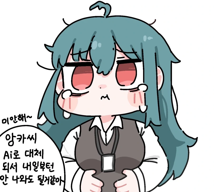 이터널리턴) 중소기업 OL 비앙카 Manhwa - 이미지 11