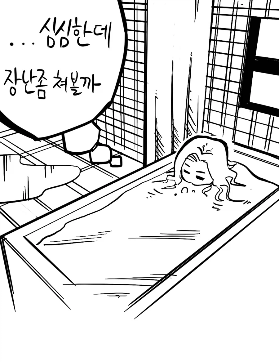 짓궂은 장난치는 여사친.manhwa - 이미지 2