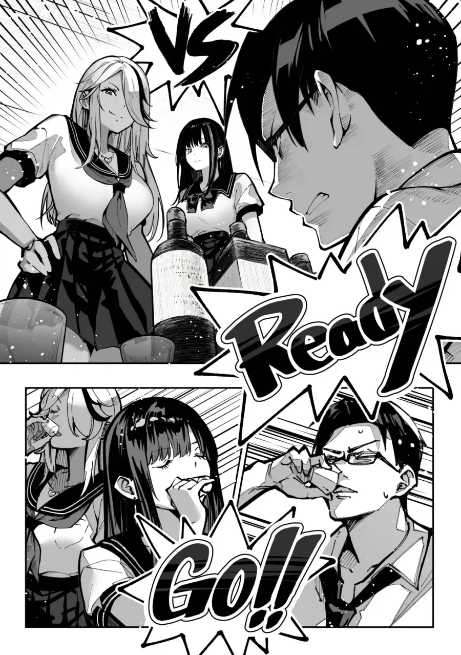 부하직원이랑 같이 술집에 온 상사.manga - 이미지 11