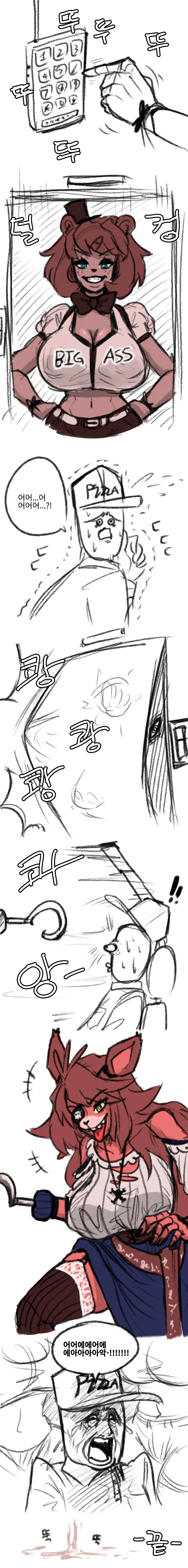 피자가게 야간알바.manhwa - 이미지 2