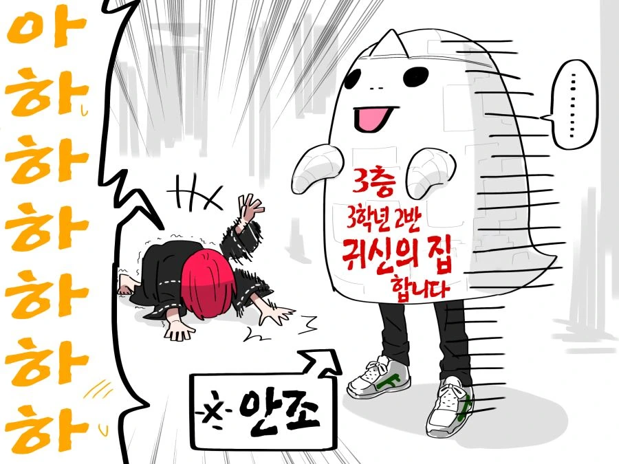 번역) 시끄러운 녀석과 학원제 준비하는 만화.manga - 이미지 6
