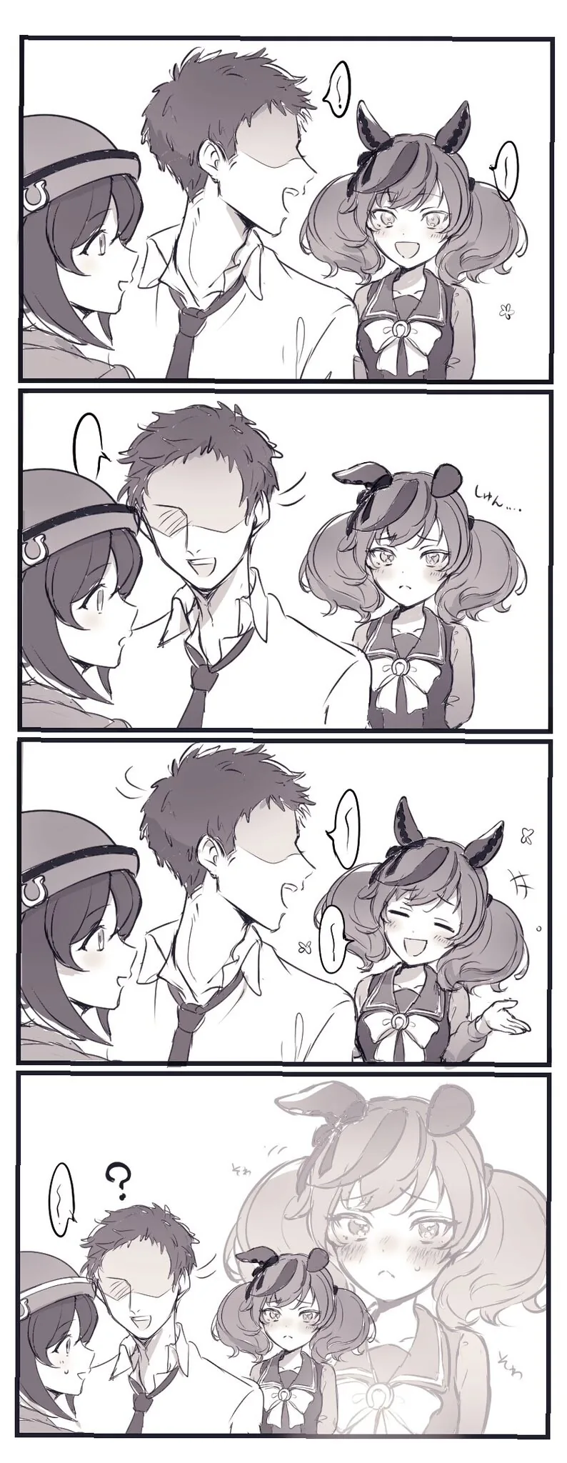 말딸) 너무 귀여운 네이처