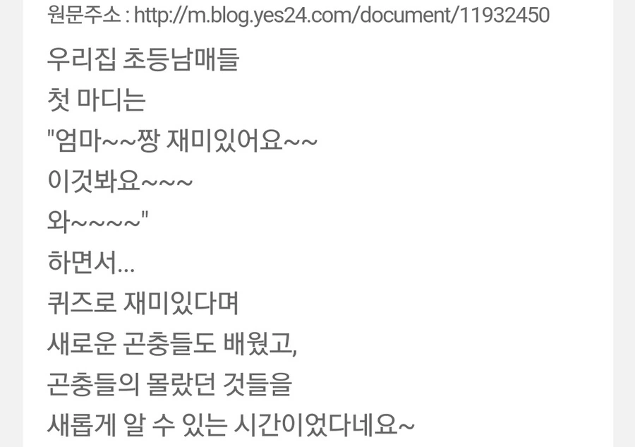 버튜버) 의외로 한국에서 정발된 교육 만화 - 이미지 3