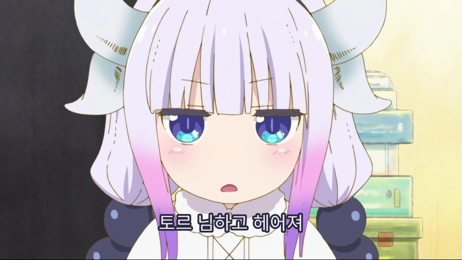 코바야시 ntr 당하는 만화