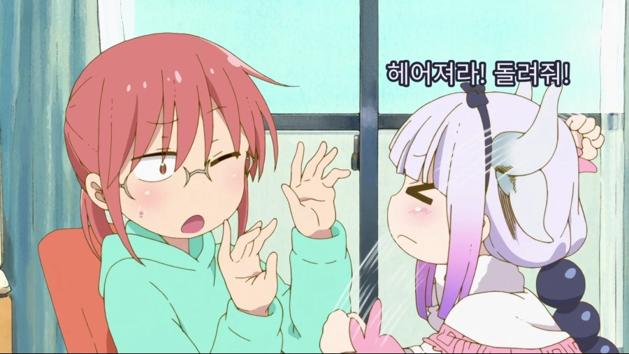 코바야시 ntr 당하는 만화 - 이미지 6
