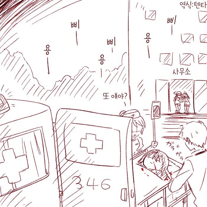 @) 요망쿠보 + @ 만화 - 이미지 4