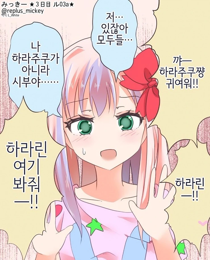@) 핑쿠핑쿠.manga - 이미지 2