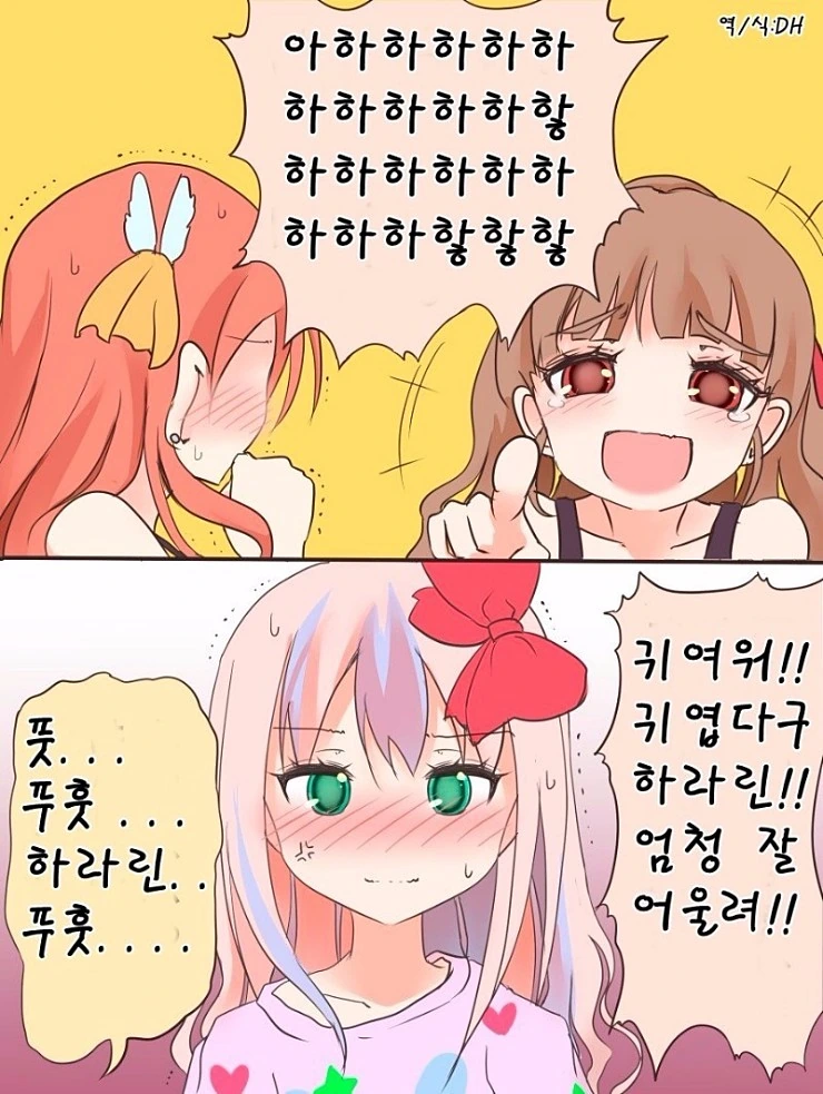@) 핑쿠핑쿠.manga - 이미지 5