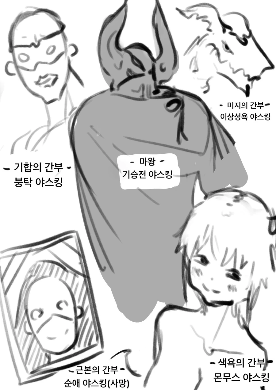 저주로 서로 묶인 사이 안 좋은 소꿉친구 만화 최신화 - 이미지 5