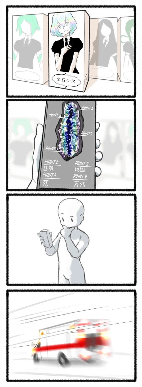 새로 나온 ㅇㄴ홀에 ㅂㄴ manhwa