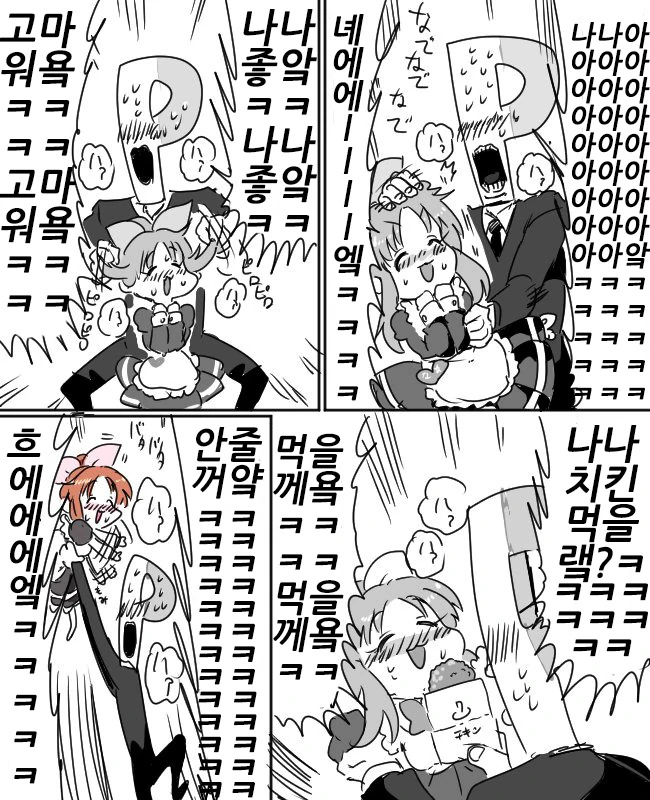 @)광기.manga