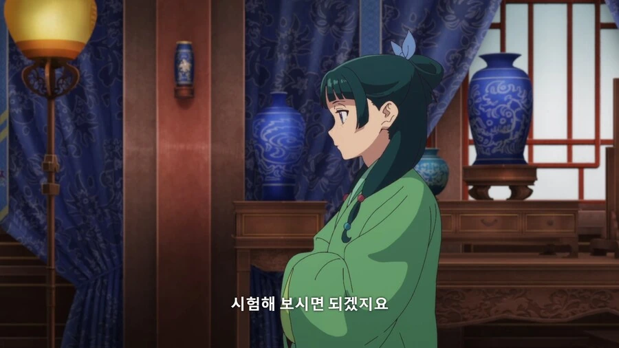 약사의혼잣말]황제폐하의 총애를 다시 얻는 방법 - 이미지 3