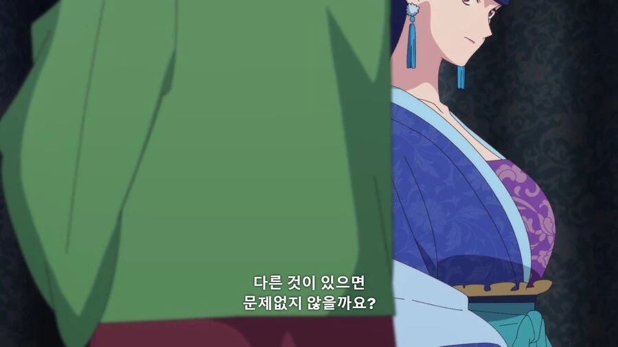 약사의혼잣말]황제폐하의 총애를 다시 얻는 방법 - 이미지 8