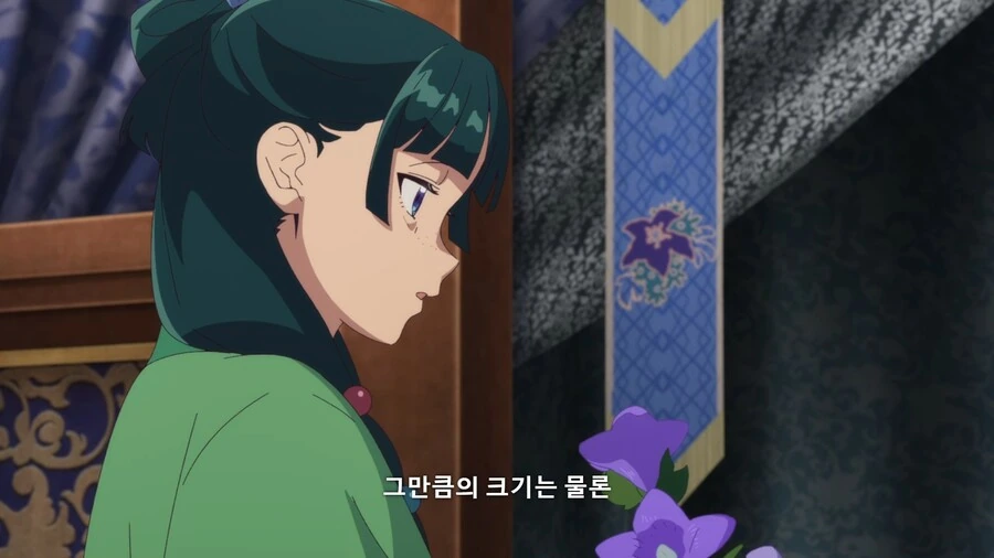 약사의혼잣말]황제폐하의 총애를 다시 얻는 방법 - 이미지 9
