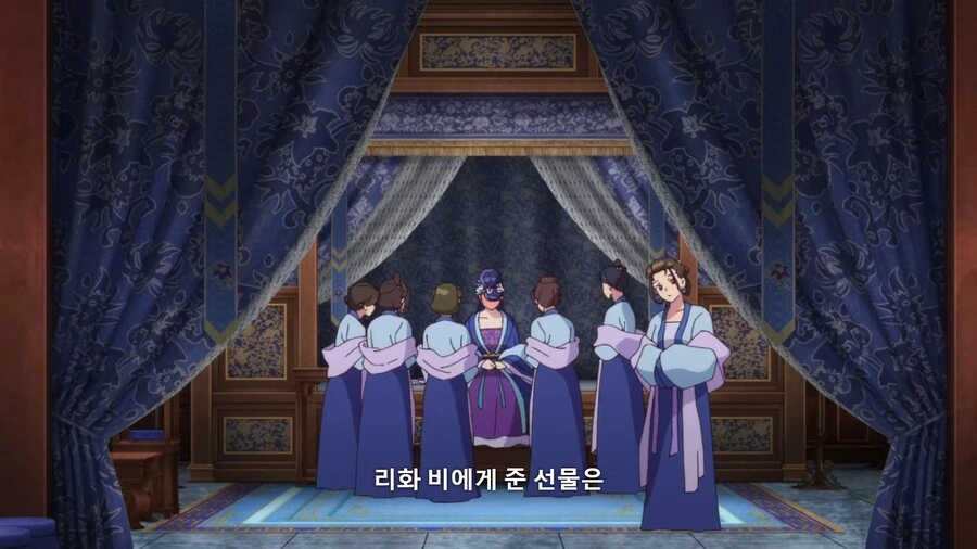 약사의혼잣말]황제폐하의 총애를 다시 얻는 방법 - 이미지 15