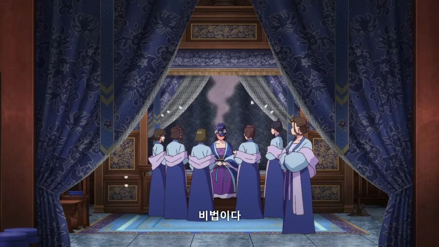 약사의혼잣말]황제폐하의 총애를 다시 얻는 방법 - 이미지 17