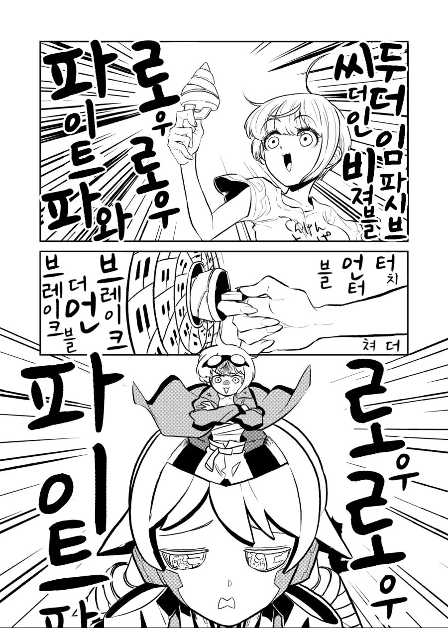 (@)노노와 후레 만화.manga - 이미지 2