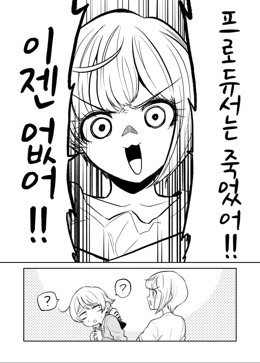 (@)노노와 후레 만화.manga - 이미지 3