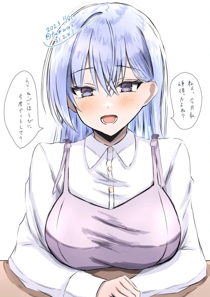 @) 모닝 빅ㅉㅉ.manga - 이미지 6