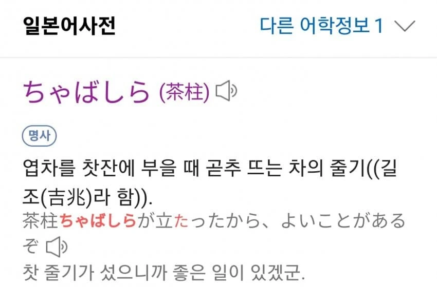 [@] 힐링 미야 - 이미지 2