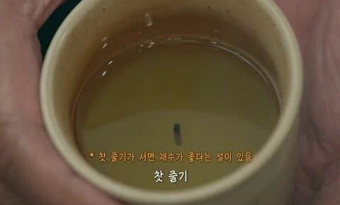 [@] 힐링 미야 - 이미지 3