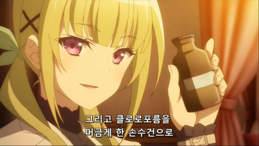 남자를 유혹하는 방법 - 이미지 3
