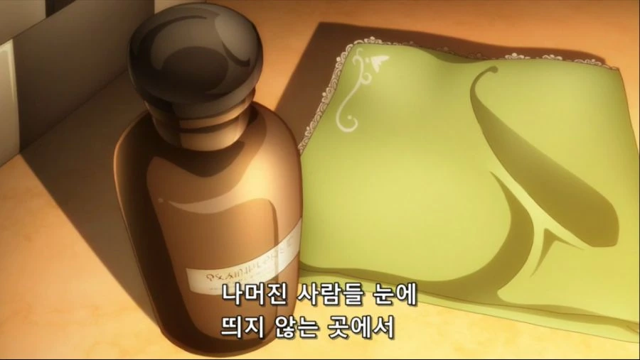 남자를 유혹하는 방법 - 이미지 4