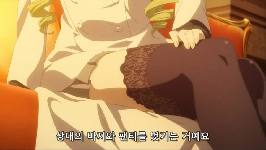 남자를 유혹하는 방법 - 이미지 5