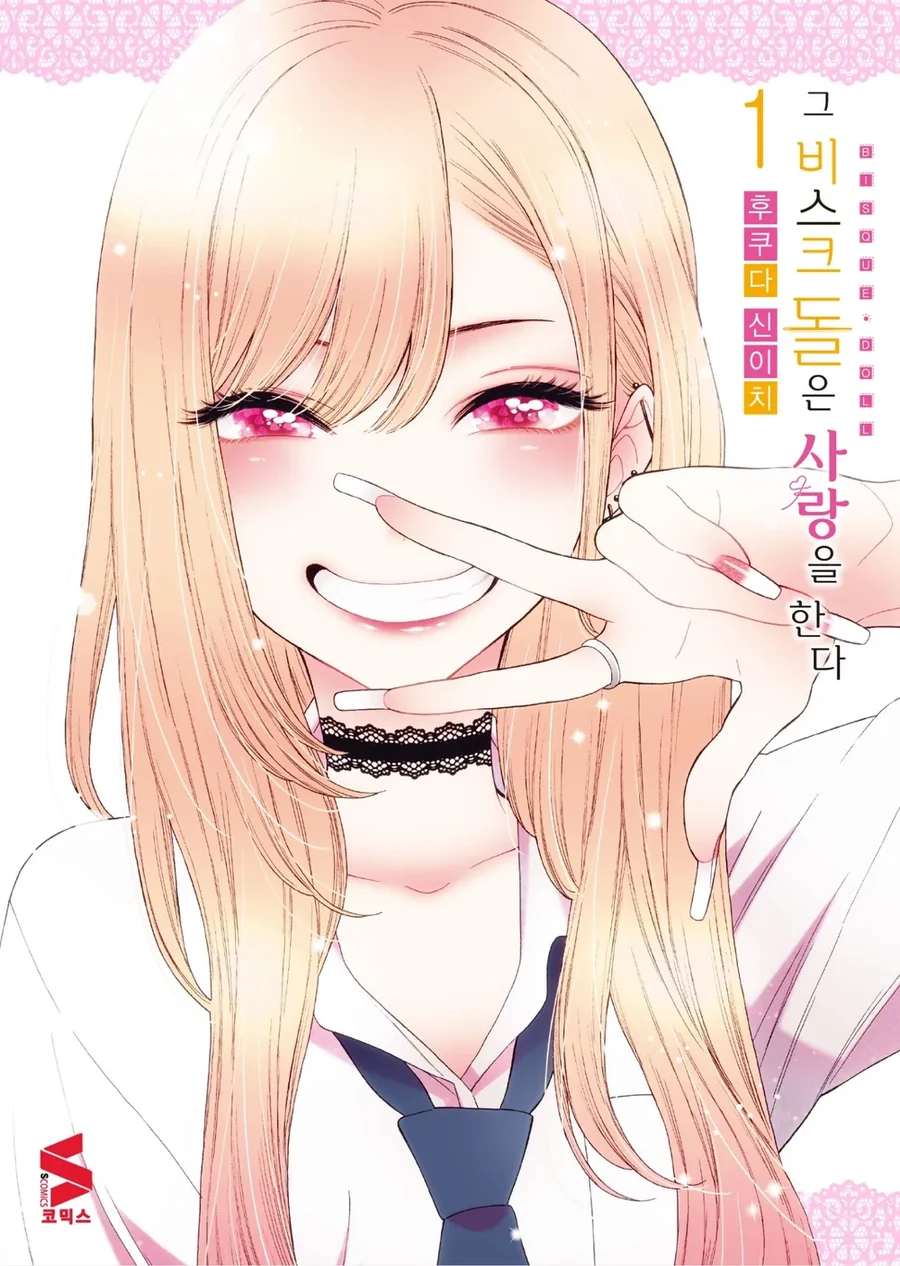 순정 만화 그림체였지만 남성향에서도 먹히고 있는 그림체 - 이미지 2