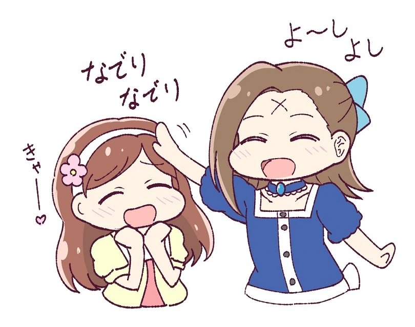[파멸영애] 메리의 일상.manga - 이미지 6
