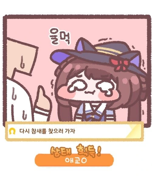 말딸) 따끈따끈한 디얍 신작 만화 - 이미지 4