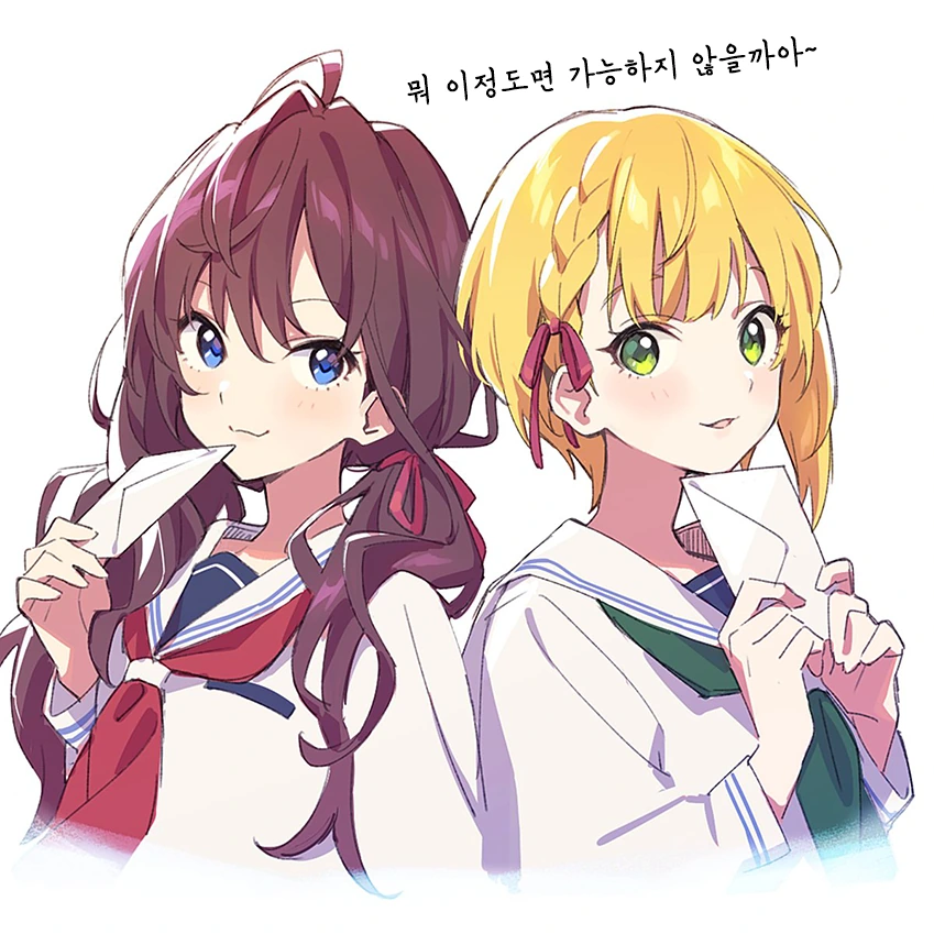 @) 교복입고 싶은 후레시키manhwa - 이미지 2