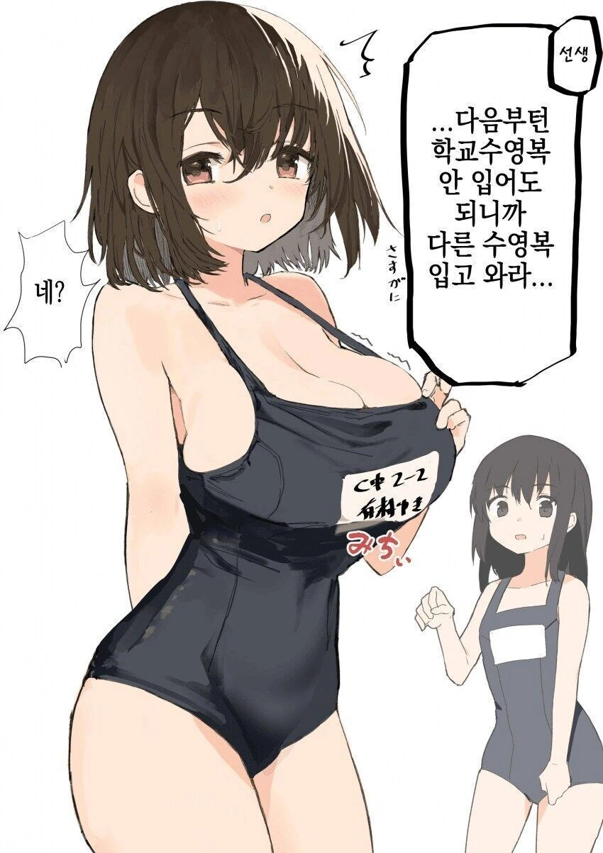 오빠를 위해 노력하는 여동생.ManHwa - 이미지 15