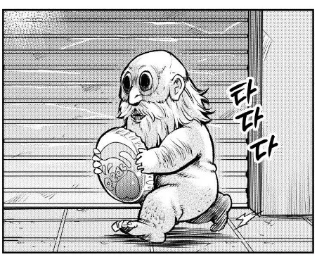 BOY는여고생)난쟁이 정령들이 크리스마스 즐기는.manhwa - 이미지 2
