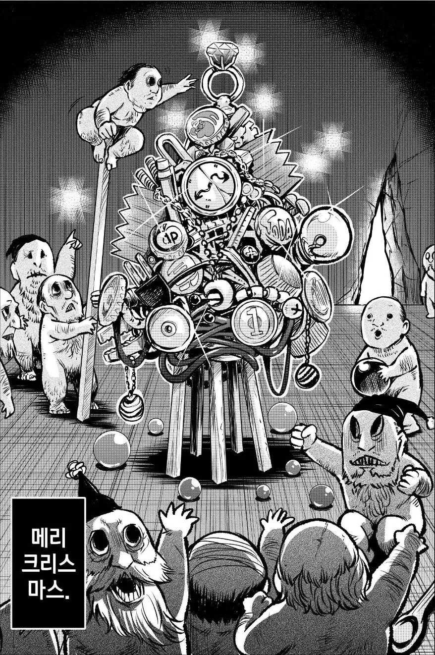 BOY는여고생)난쟁이 정령들이 크리스마스 즐기는.manhwa - 이미지 7