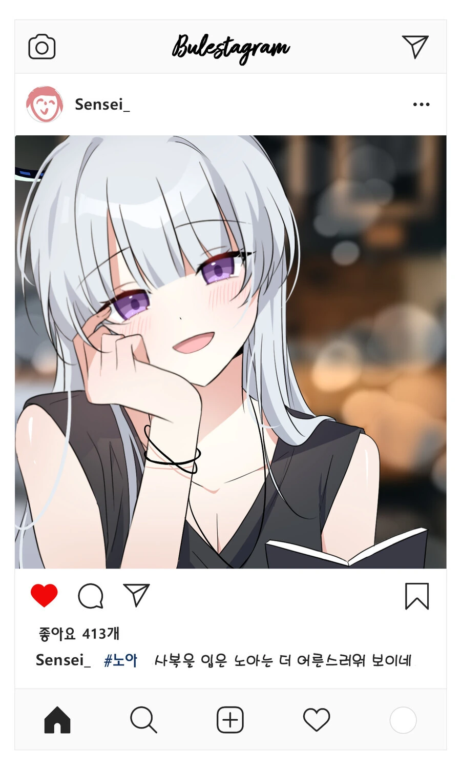 ㅎㅂ)불타는거보단 이쁜거보자... - 이미지 2