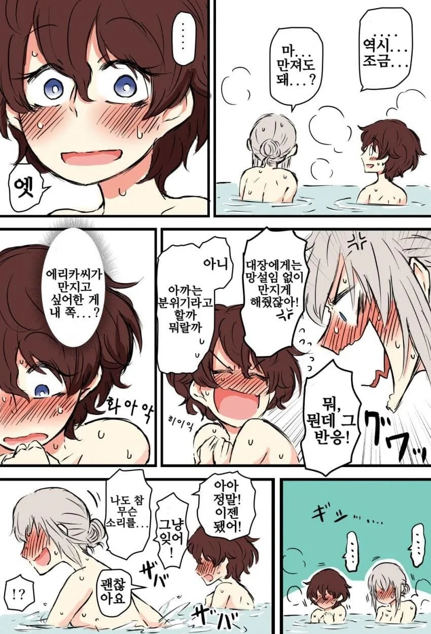 백합)여자끼리 목욕하면 흔하게 있는 일 - 이미지 3