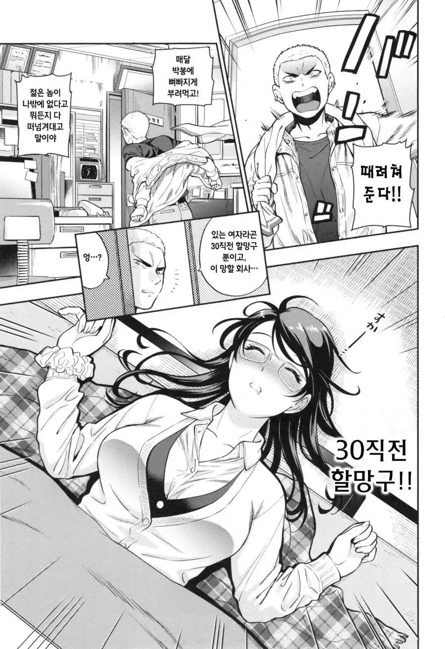잘 익은 나이