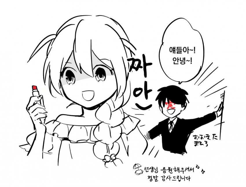 @) 하늘색의 아스테리즘 찐찐막 - 이미지 6