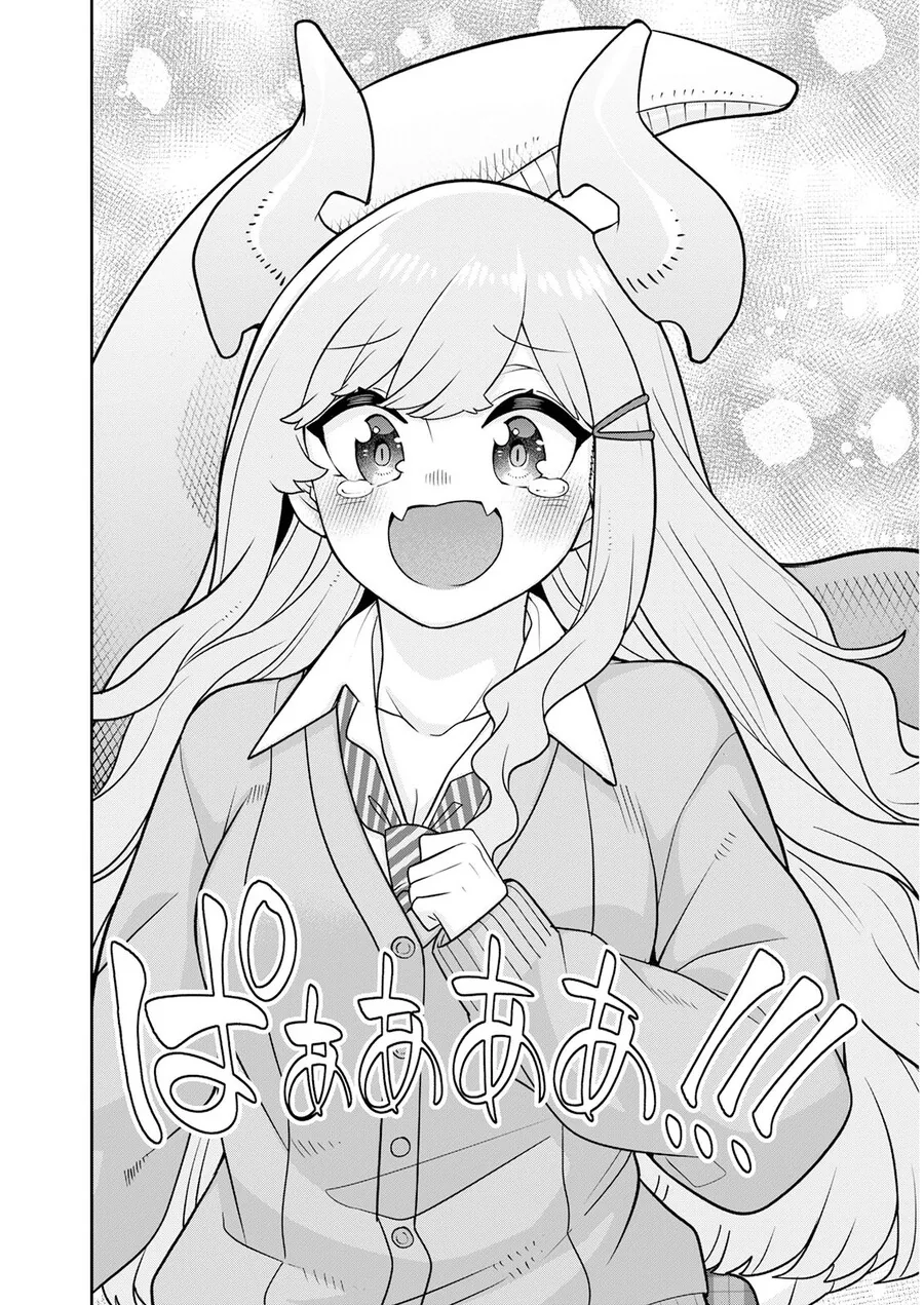 남들에게 말할 수 없는 비밀이 있는 갸루 manhwa - 이미지 28